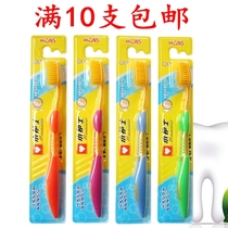 10 small nurse toothbrush 938 gold silk soft hair adult household toothbrush