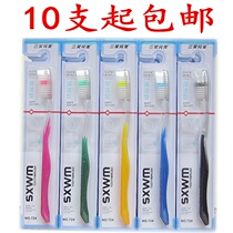  10 sticks of Sanxiao perfect fine soft hair adult big head gingival protection household personalized crystal non-slip toothbrush 724