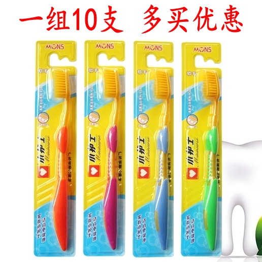 10 small nurses toothbrush gold filaments ultrasoft hair adult home gum home for promotional 938