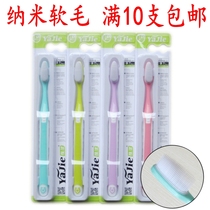 Full 10 new elegant nano toothbrush adult soft hair massage moisture-proof gingival silicone toothbrush 774