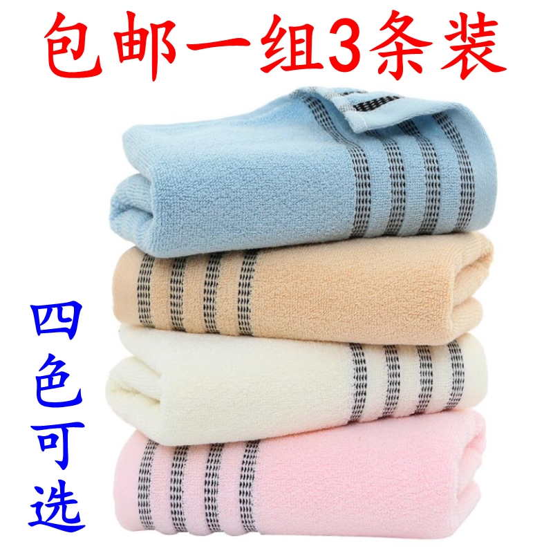 3 Dress All-cotton Adults Home Thickening of Absorbent Air-Free Sweater Hair Wash Face Towel Buying Welfare Gift Towels-Taobao
