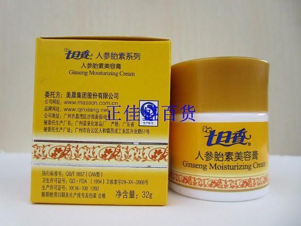 3 chai nước hoa hồng sâm 7 ngày placenta beauty cream 32g kem dầu dưỡng ẩm chai nhựa - Kem dưỡng da kem duong am