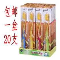 New Han Caier Nano Gold toothbrush double filament soft hair household adult toothbrush 010