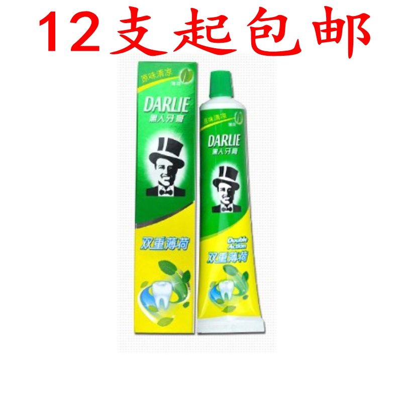 12pcs Darlie Toothpaste Double Mint 50g Original mint Fresh Anti-moth Travel Toothpaste