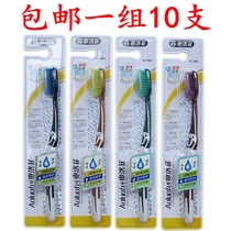 10 Olofei adult household high-density big head filaments soft hair gingival protection family toothbrush 4004