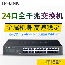  TPLink Gigabit Switch 24-port Network Hub Rackmount Splitter SG2024 Monitoring SG1024DT