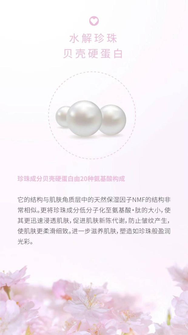 Zhenzhu thẩm mỹ hoa anh đào ngọc trai kem ngọc trai kem nước chất kem bốn trong một giữ ẩm làm sáng giữ ẩm kem dưỡng ẩm laneige