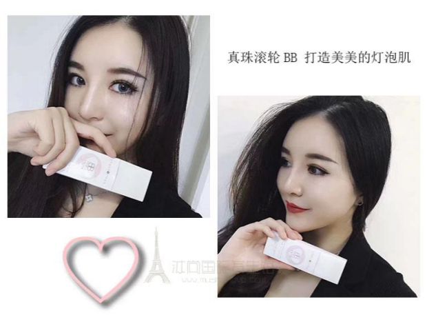 Zhenzhu thẩm mỹ con lăn nước BB cream giữ ẩm kem che khuyết điểm nền tảng chất lỏng ánh sáng khỏa thân trang điểm bóng cơ ngọc trai thẩm mỹ