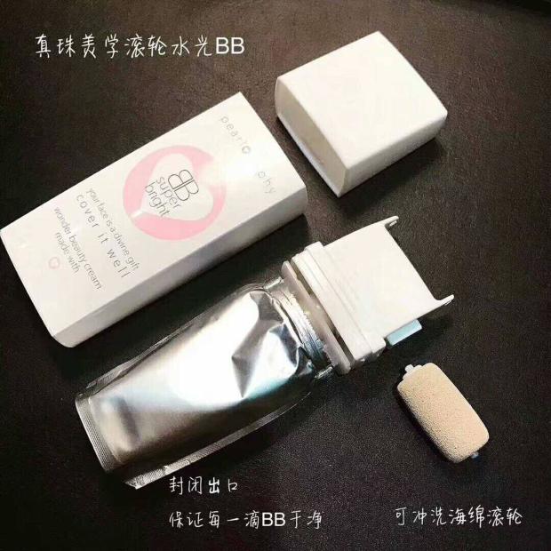 Zhenzhu thẩm mỹ con lăn nước BB cream giữ ẩm kem che khuyết điểm nền tảng chất lỏng ánh sáng khỏa thân trang điểm bóng cơ ngọc trai thẩm mỹ