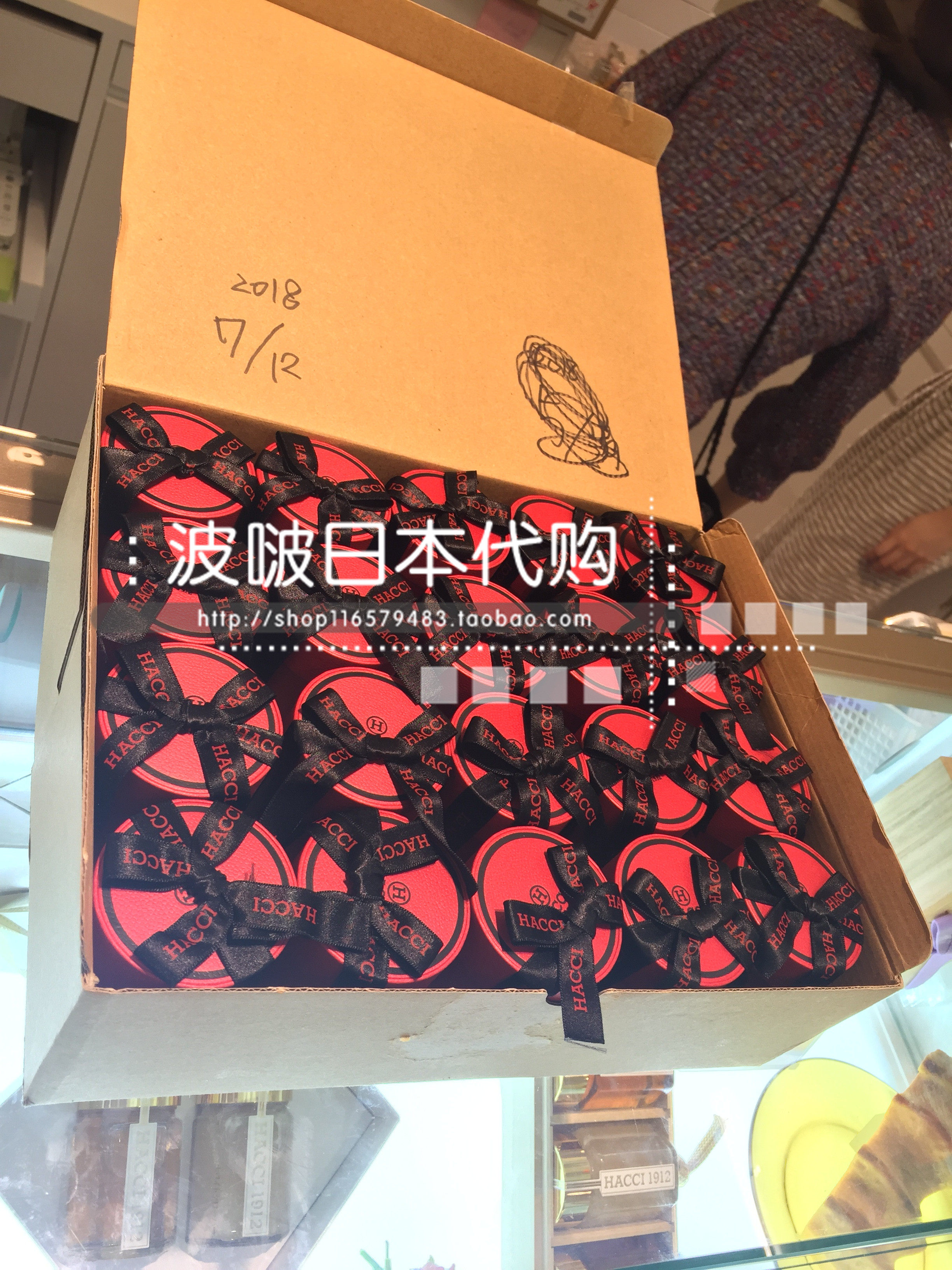 Hacci 1912 保加利亞玫瑰蜂蜜95g 送禮盒5情人節