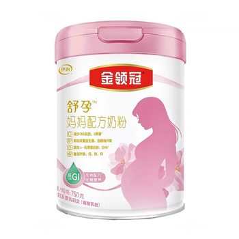 Expires on September 26Th, Yili Jinlingguan Nutritional Milk Powder for Pregnant Women and Mothers Preparing for Pregnancy, Suitable for Early, Mid, and Late Stages of Pregnancy, Breastfeeding, 750g, Contains Folic Acid
