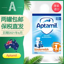 Bonded delivery Germany Aitamil 1 section Aptamil original imported infant milk powder 600g above the age of 1