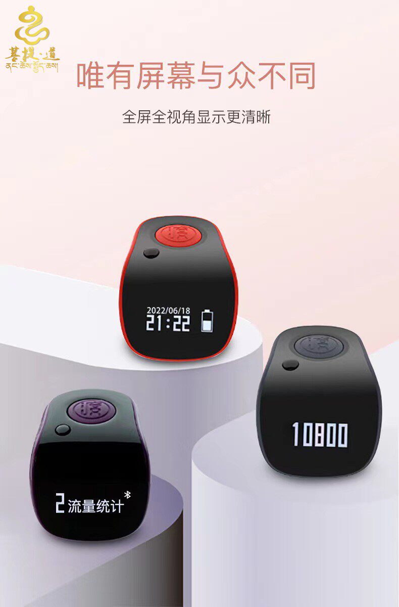 三星智能戒指上线！拯救手残党，价格绝绝子，快冲！