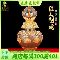 Hui Treasure Style Pure Copper Treasure Bottle Tibet Eight auspicious Cairou The dragon Wang Hide Moroni Baby Dragon King Swing Piece Big