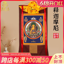 Sakyamuni thangka portrait Tibetan imitation hand-painted thangka hanging painter used to worship Tibetan Nepalese decorative murals