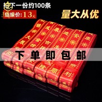 Wishing ribbon wishing ribbon peace ribbon red satin printing hanging tree ribbon scenic wedding