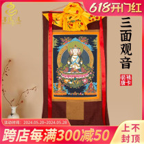 Three-sided Guanyin thangka portrait Tibetan imitation hand-painted thangka hanging painter used to worship Tibetan Nepal style decoration