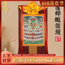 Master Rinpoches Refuge State Thangka Portrait Tibetan Imitation Hand-painted Thangka Hanging Painter Used to Worship Tibetan Nepalese Decorative Painting