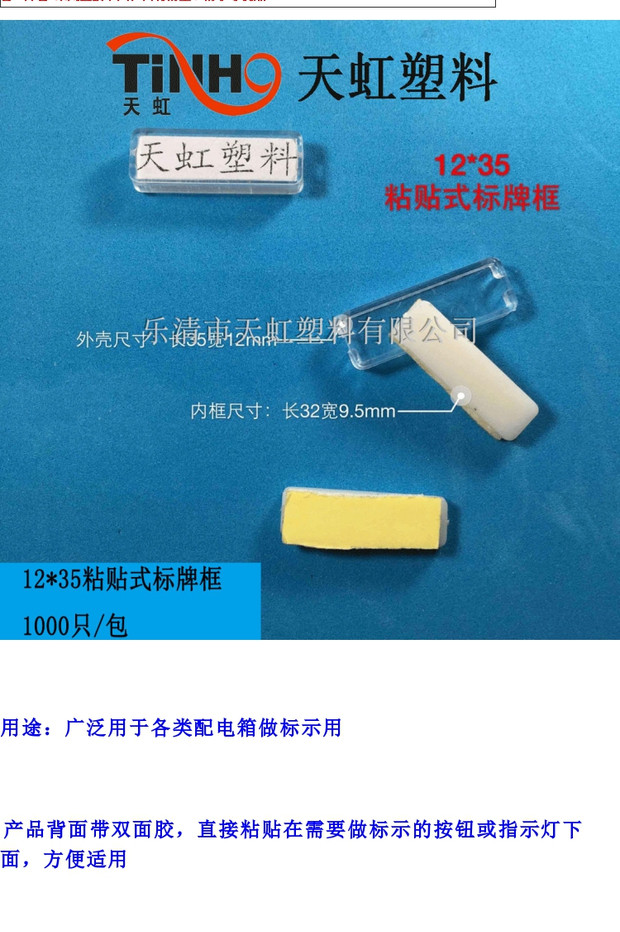 Hộp phân phối dán nhãn loại hộp 12 * 35 hộp đánh dấu hai lớp hữu cơ Hộp nhãn tên hộp 1000 / gói - Thiết bị đóng gói / Dấu hiệu & Thiết bị thẻ tên cài áo giá rẻ	