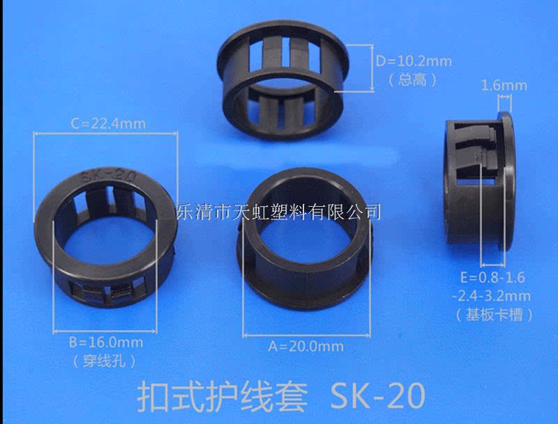 SK-20 plastic buckle nylon wire sleeve outlet ring drilling wire protection wire sleeve sealed over coil 500