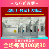 The application of Minolta C353 carrier IU211 developer C200 C210 C7721 C203 C253 iron powder