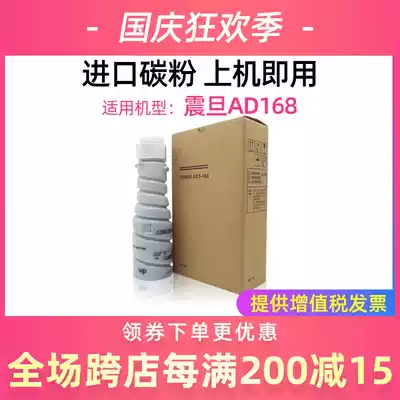 Xinyu for aurora ad166 Powder Cartridge aurora adt-168 Toner ad 216 218 226 Toner 228