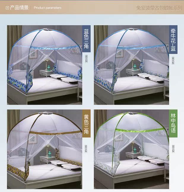 Tăng yurt tự động cài đặt miễn phí ma thuật lưới chống muỗi ba cửa dây kéo không đáy đáy dưới cùng trở lại dưới cùng màn ngủ công chúa