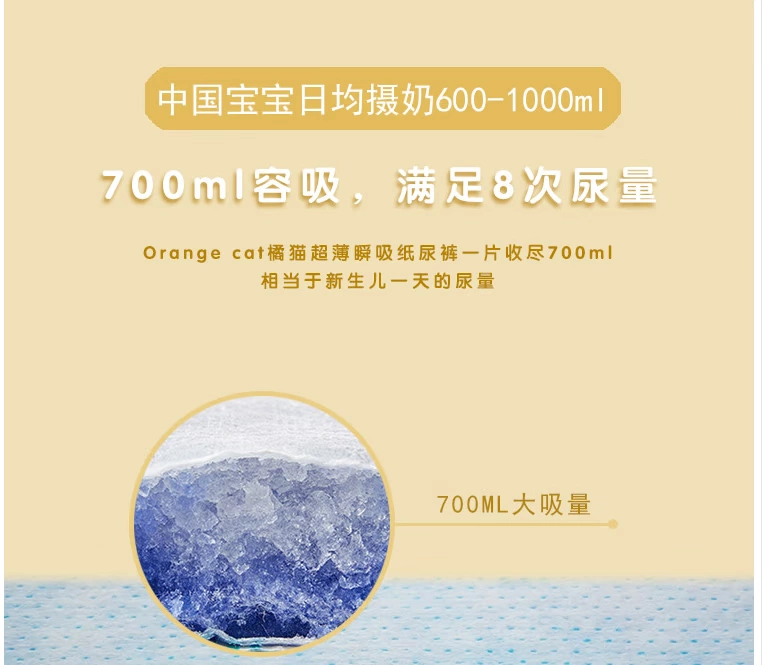 Tã mèo màu cam quần pull-up mùa thu Trang phục thử nghiệm L / XL bé siêu mỏng khô thoáng khí cho nam và nữ Tã trẻ em - Tã / quần Lala / tã giấy
