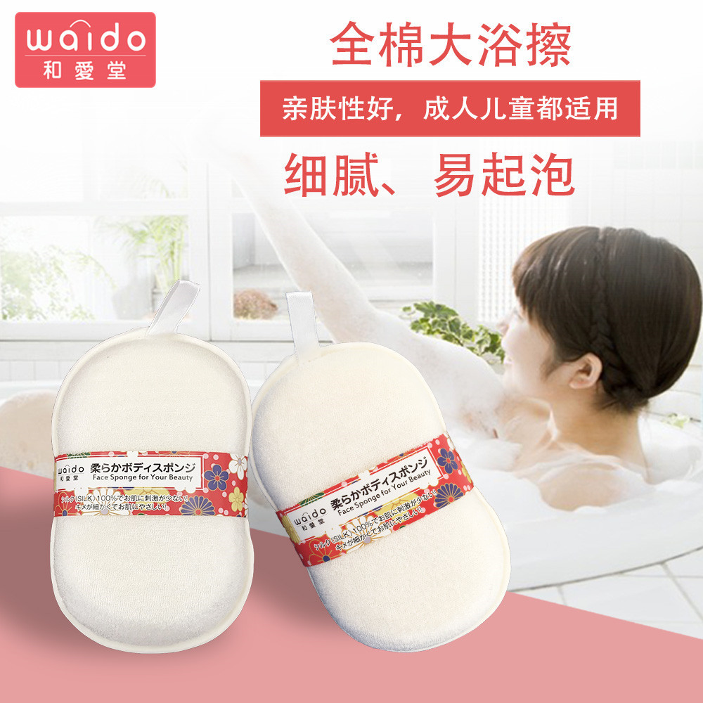 Japanese newborn baby bath sponge baby artifact bath towel cartoon soft child rubbing back rubbing mud bath wipe