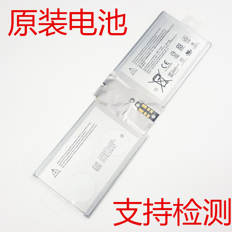 Microsoft Surface Book 1St Generation 1703 1704 1705 Dak822470K/G3Hta020H Battery