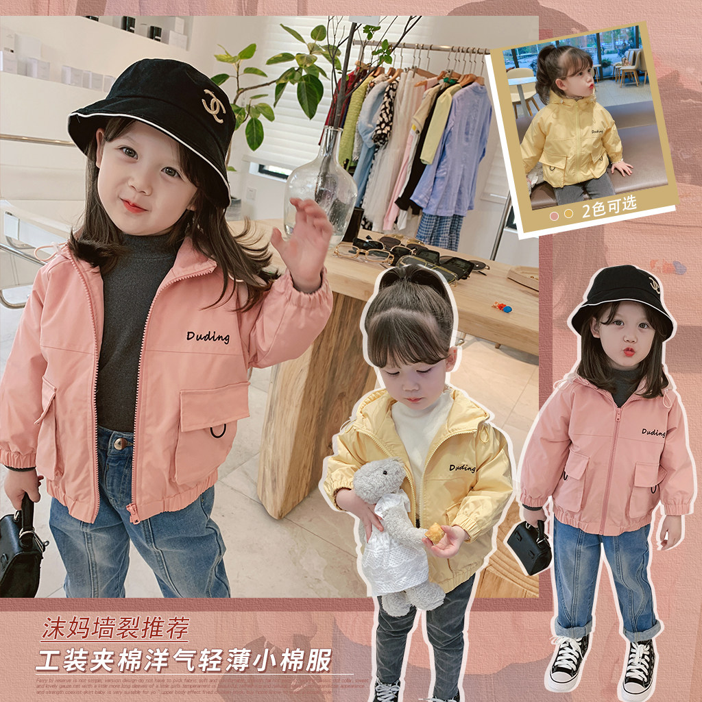 Foam Foam Home Custom Child Clothing Girl Spring Clothing Jacket Children Foreign Jacket Cotton Jacket Cotton Blouse Baby Autumn Winter Korean Version Jacket