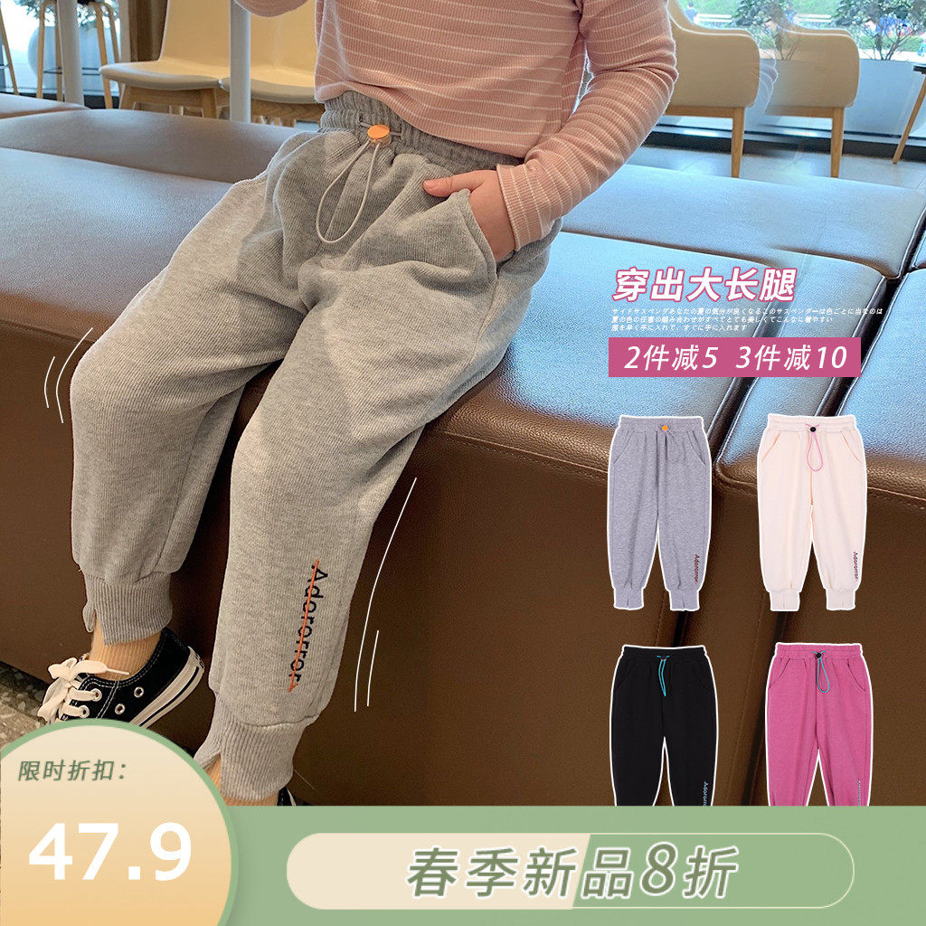 Children's clothing girls spring pants 2021 new baby spring and autumn slacks Children's ocean sweatpants velvet thickened