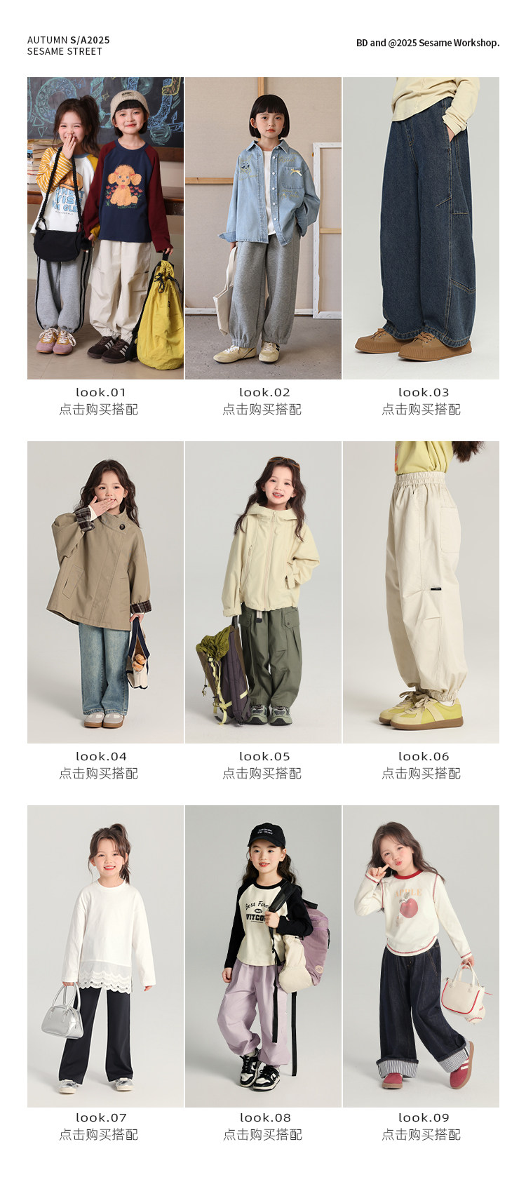 詳情頂端固定秋 2.jpg