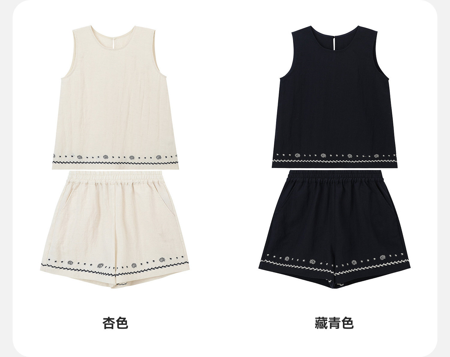 布丁哈鲁夏装童装女童透气上衣2026夏季新款儿童洋气简约甜美套装 — 21