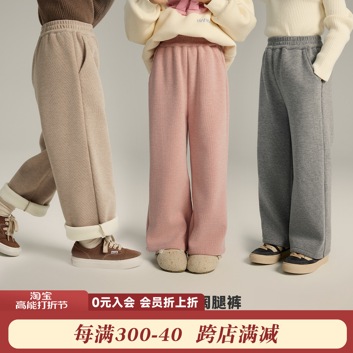 Foam Clothing Winter Clothing Girl Thickening 2023 Autumn Winter New Children Straight Cylinder Wide Leg Pants Integrated Flannel Pants-Taobao