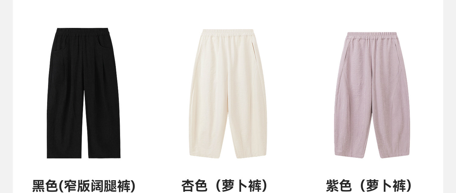布丁哈鲁童装女童2.0奶芙裤2026夏轻薄防蚊休闲裤儿童舒适长裤子 — 30