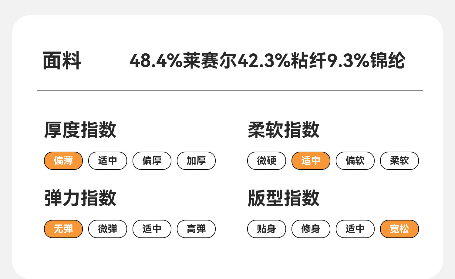 布丁哈鲁夏装童装女童透气上衣2026夏季新款儿童洋气简约甜美套装 — 16