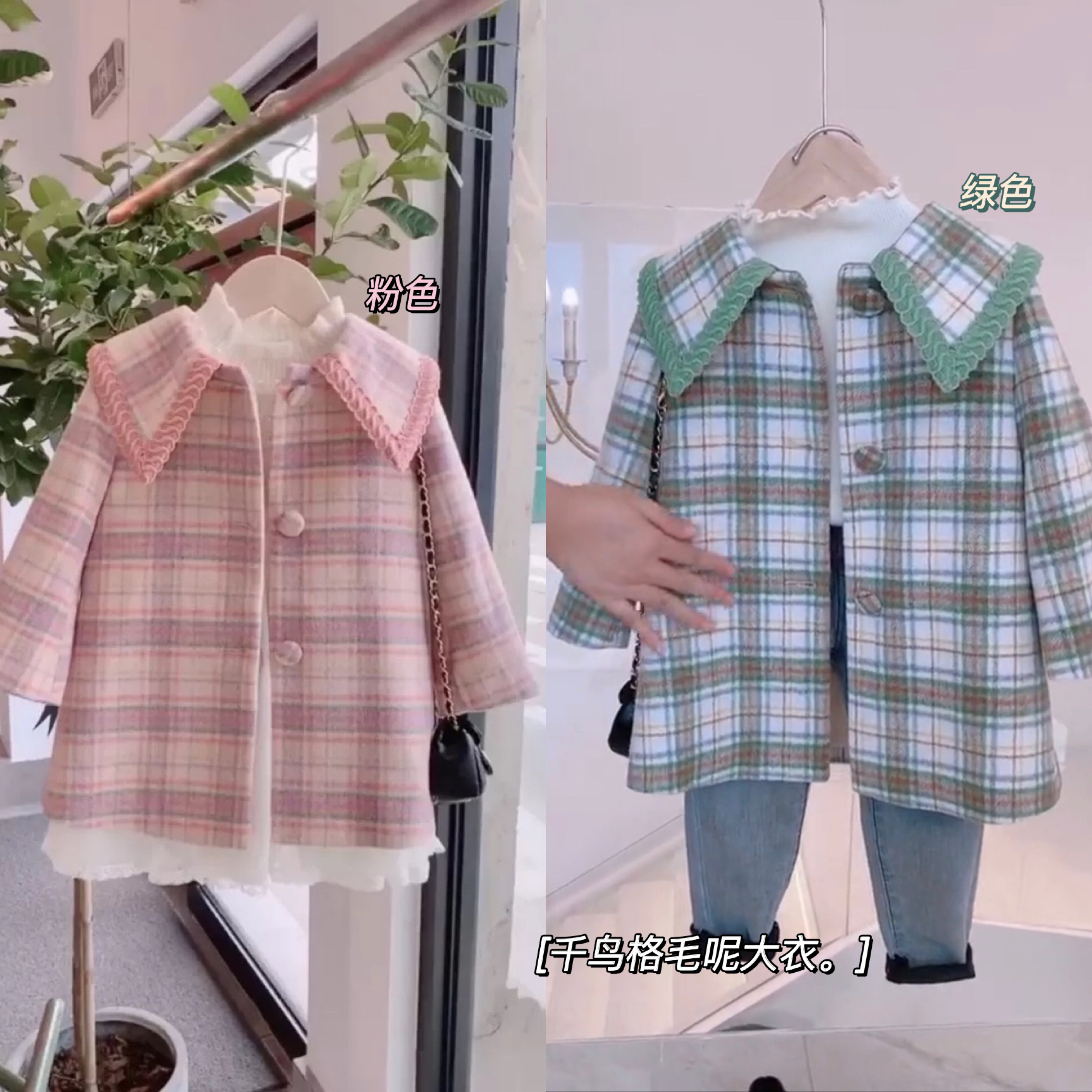 Foam Foam Home Custom Child Clothing 2021 New Medium Long Version Plaid Girl Han Version Thickened Warm Fur Coat
