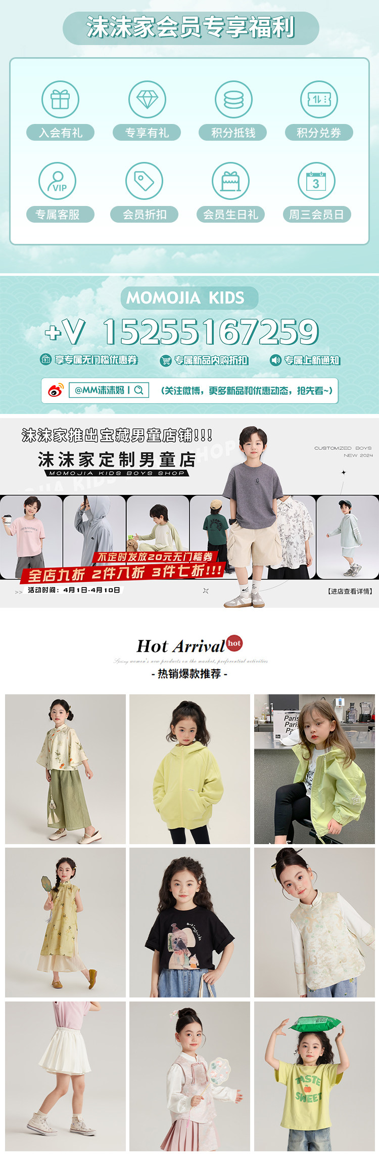 Подробности Страница 111 Summer.jpg