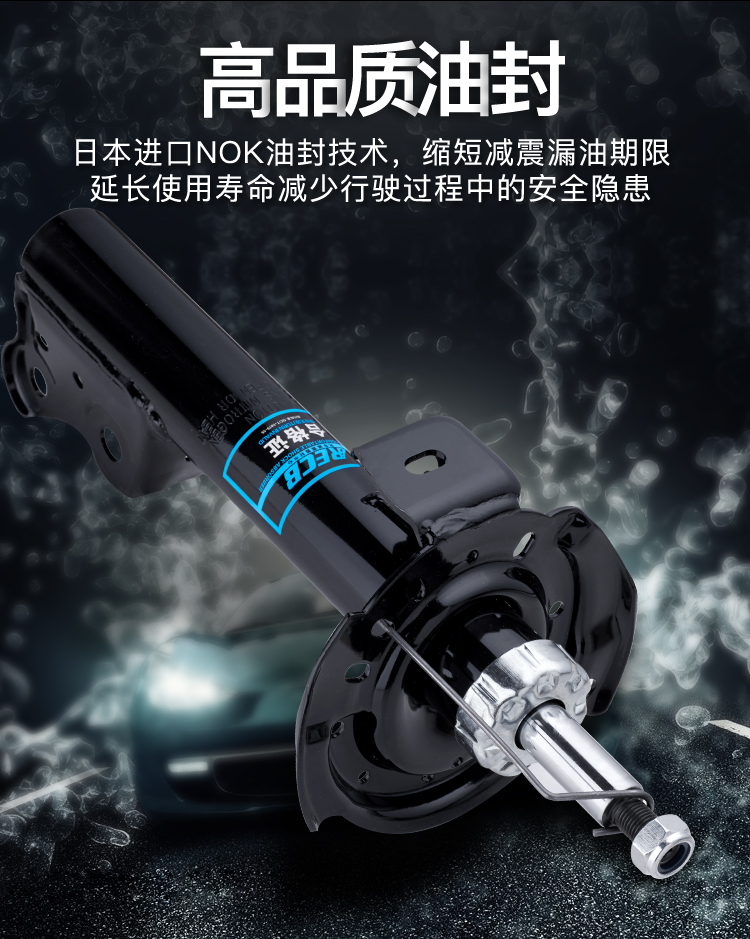 Nhà máy Shengyuan Thiên Tân FAW Weizi Weizhi Weile sửa đổi xe trước và sau giảm xóc giảm xóc phụ tùng gốc - Những bộ phận xe ô tô phụ tùng ô to hàn quốc