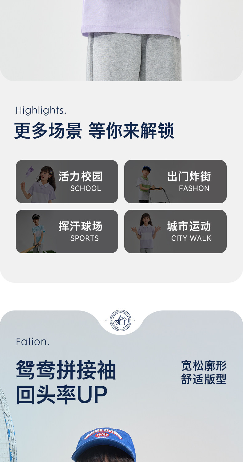 小猪班纳男童短袖t恤2026新款儿童polo衫男孩宽松白色翻领上衣PC — 33