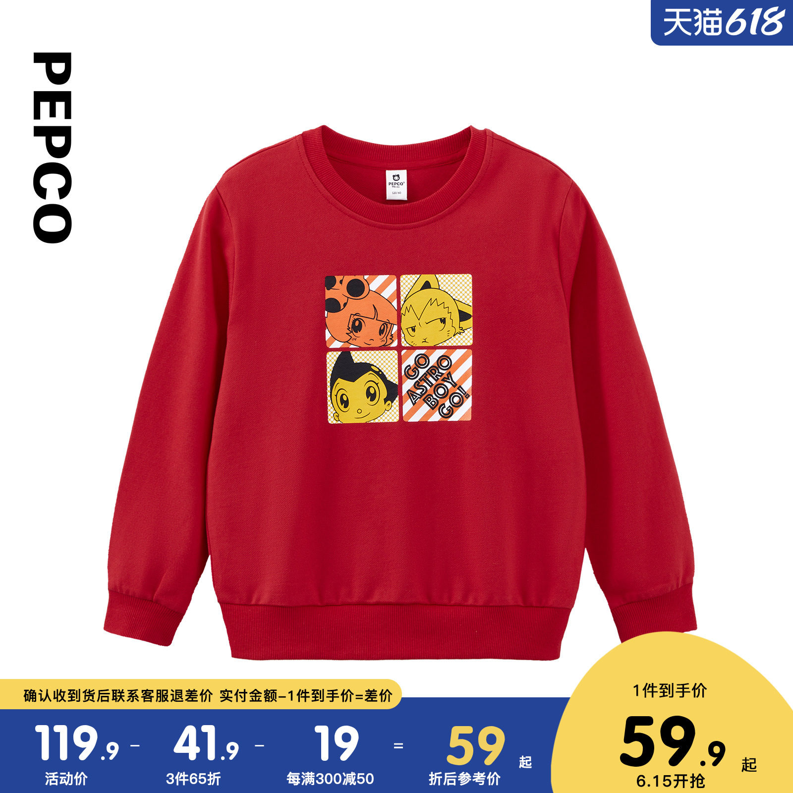 Piggy Banna Boy Dress 2022 Spring Dress New Children's Hooded Sweatshirt Long Sleeve Blouses Large Boy Boy Necropolis Girl