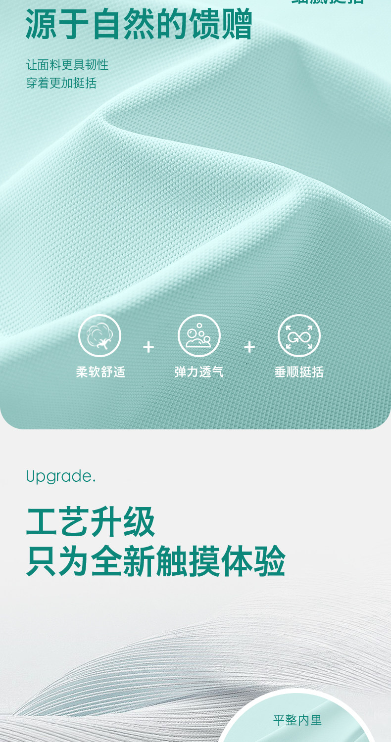 小猪班纳男童短袖t恤2026新款儿童polo衫男孩宽松白色翻领上衣PC — 2