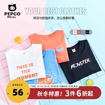 Piggy Banna childrens clothing boys and girls long sleeve T-shirt childrens coat 21 autumn new big Children base shirt