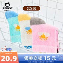 Piggy Banner Boys and Girls 2021 Summer New 3 Double-pack Contrast Cotton Sock