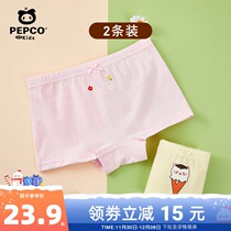 Piggy Banner Childrens Clothing Girls Four Corner Panties Childrens Shorts (2 sets)