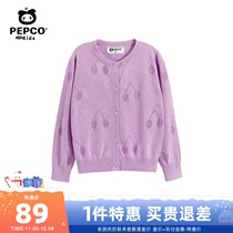 Little Pig Banner Childrens Clothing 2021 Spring New Girl Cardigan Long Sleeved Top Childrens Casual Jacket