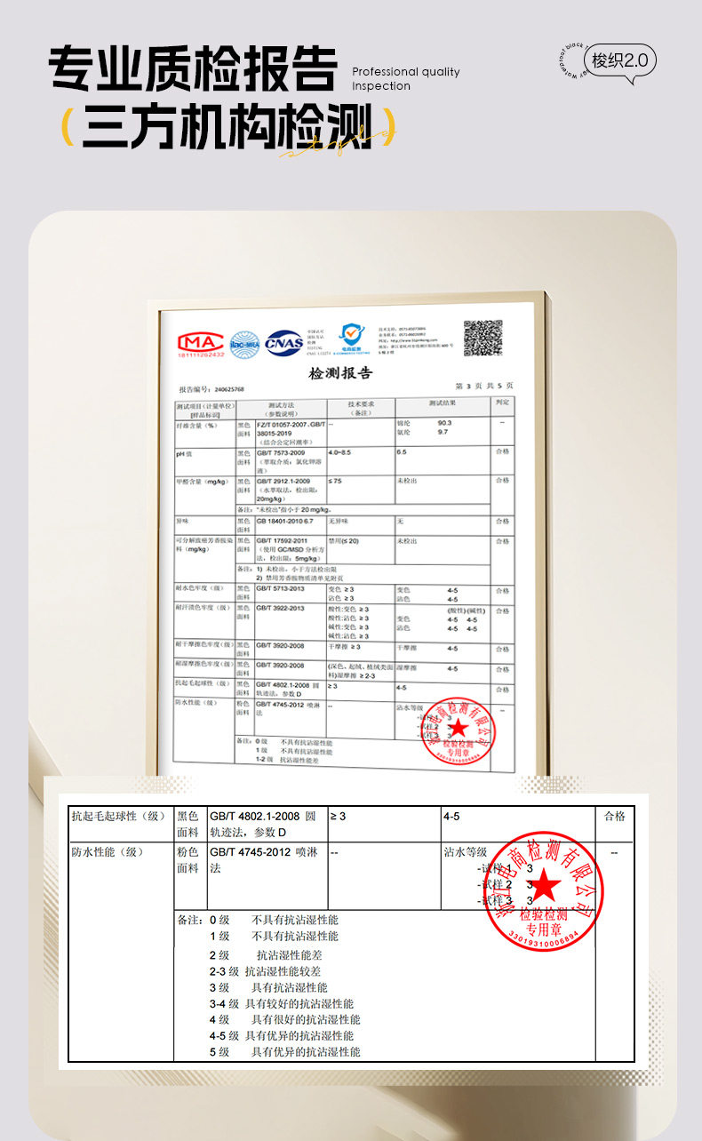 小猪班纳儿童工装裤男童裤子秋新款长裤大童秋装户外防水冲锋裤PC — 6