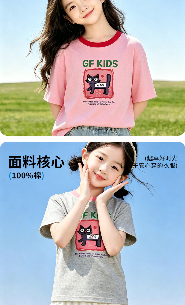 小猪班纳女大童短袖T恤2026夏新款纯棉半袖儿童洋气夏装女孩上衣W — 4