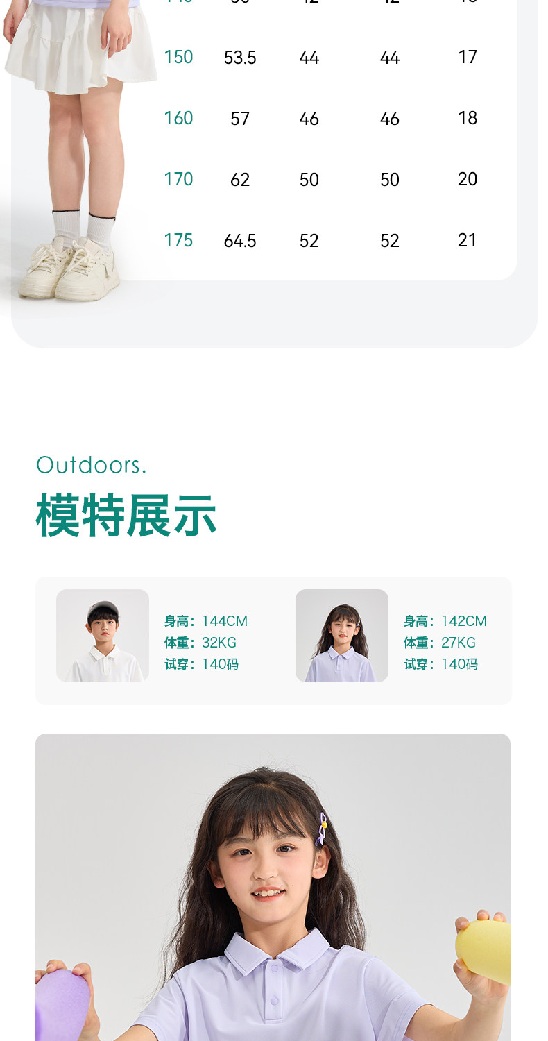 小猪班纳男童短袖t恤2026新款儿童polo衫男孩宽松白色翻领上衣PC — 9